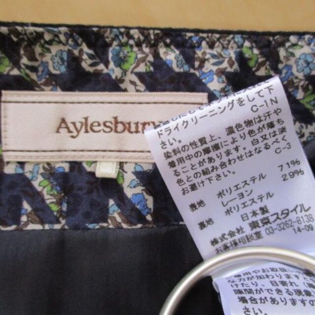 Aylesbury(アリスバーリー)のアリスバーリー 濃紺 ネイビー スカート 13 東京スタイル 日本製 秋冬 レディースのスカート(ひざ丈スカート)の商品写真