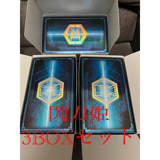 遊戯王OCG SECRET SHINY BOX 3BOXセット 新品