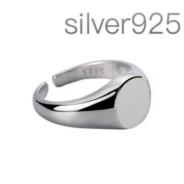 オーバルリング silver925 カレッジリング 指輪 メンズ フリーサイズ