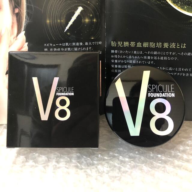 【新品】V8 スピキュールファンデーション 18g