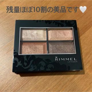 リンメル(RIMMEL)のリンメル＊ロイヤルヴィンテージアイズ　014(アイシャドウ)