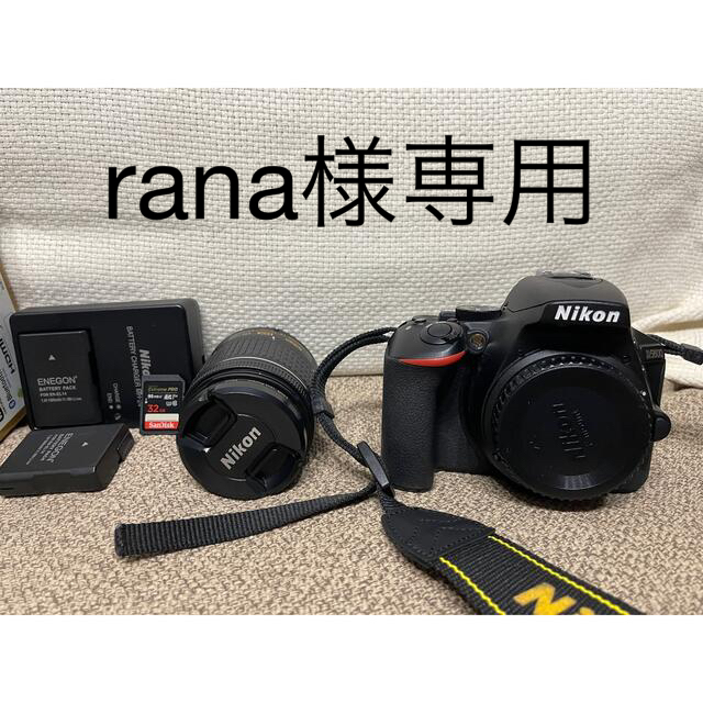 本物品質の ※rana Nikon - Nikon D5600 kit VR 18-55 デジタル一眼