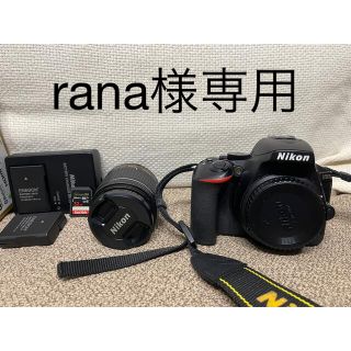 ニコン(Nikon)の※rana様専用　Nikon D5600 18-55 VR kit(デジタル一眼)