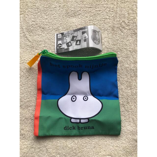 miffy 絵本ポーチコレクション「うさこちゃんおばけになる」 レディースのファッション小物(ポーチ)の商品写真