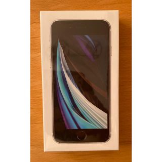 アイフォーン(iPhone)のiPhone SE 第2世代 64GB SIMフリー ホワイト(スマートフォン本体)