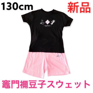 シマムラ(しまむら)の【新品】竈門ねずこスウェット〈鬼滅の刃〉(Tシャツ/カットソー)