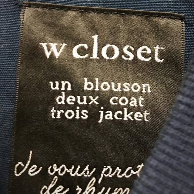 w closet(ダブルクローゼット)のw closet MA-1風 ジャケット レディースのジャケット/アウター(ブルゾン)の商品写真