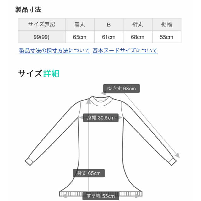 INDEX(インデックス)の#1526 新品　miffy×index ふわもこルームパーカー レディースのルームウェア/パジャマ(ルームウェア)の商品写真