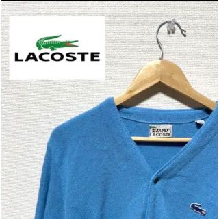 ラコステ(LACOSTE)の[激安]ラコステ　カーディガン　あいみょん着用モデル(カーディガン)