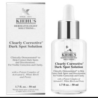 キールズ(Kiehl's)のキールズ DS クリアリーホワイト  ブライトニング エッセンス  50ml (美容液)