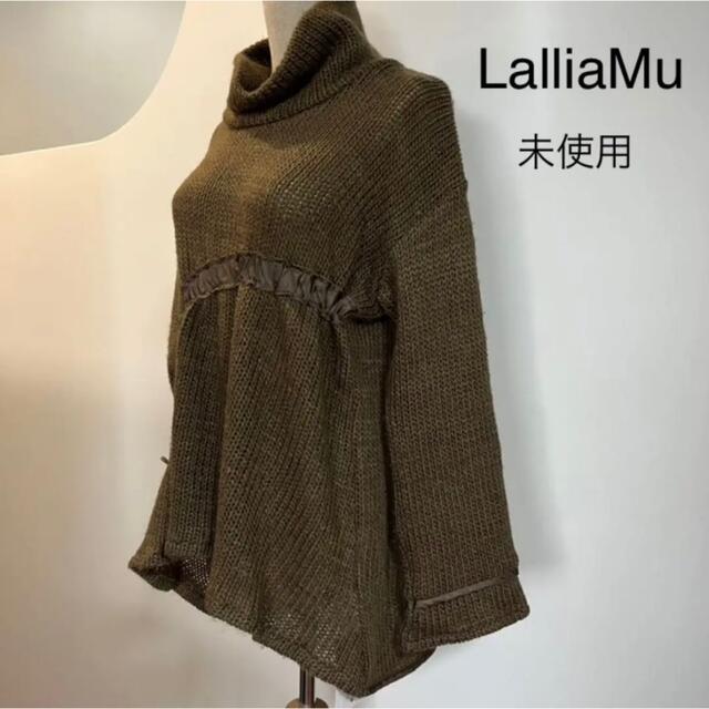 H.P.FRANCE(アッシュペーフランス)の未使用　LalliaMu ギャザー　ニット レディースのトップス(ニット/セーター)の商品写真