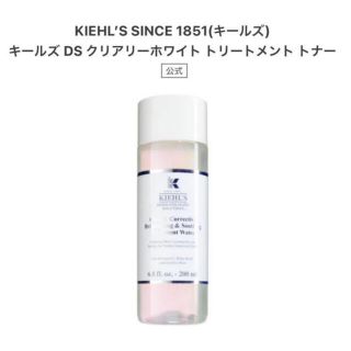 キールズ(Kiehl's)のDSクリアリーホワイト　トリートメントトナー　200ml(化粧水/ローション)