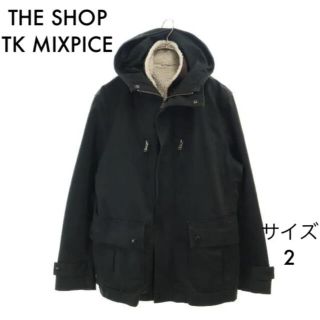 ザショップティーケー(THE SHOP TK)のザショップティーケーミクスパイス 4WAY 裏ボアライナー付 ジャケット 2(その他)