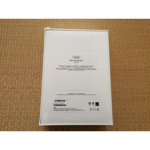 iPad mini 第6世代 256GB MLWR3J/A ﾋﾟﾝｸ Wi-Fi