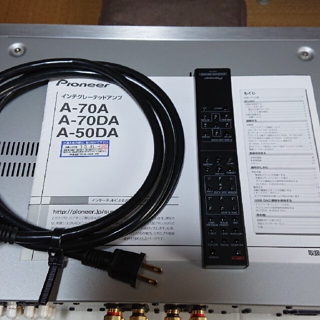 Pioneer - スキマ様専用 PIONEER A-70Aの通販 by イサマキ's shop Pioneer - スキマ様専用 PIONEER A-70Aの通販 by イサマキ's shop