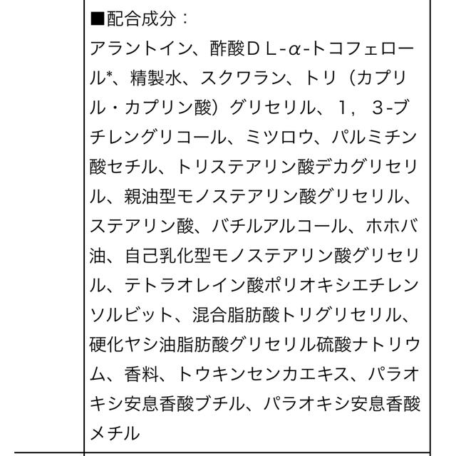 C'BON(シーボン)の新品　シーボン　トリートメントマセ　230g コスメ/美容のスキンケア/基礎化粧品(クレンジング/メイク落とし)の商品写真