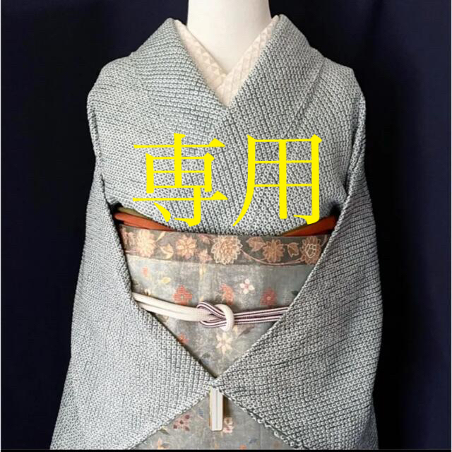 総絞り 小紋 】グリーンの地紋が美しい 大変丁寧な鹿の子絞り お値下げ 着物 - fightmusicshow.com.br 総絞り 小紋 】グリーンの地紋が美しい 大変丁寧な鹿の子絞り お値下げ 着物 - fightmusicshow.com.br