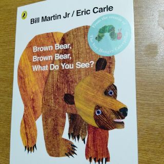 新品英語絵本BROWN BEAR WHAT DO YOU SEE(BB(その他)