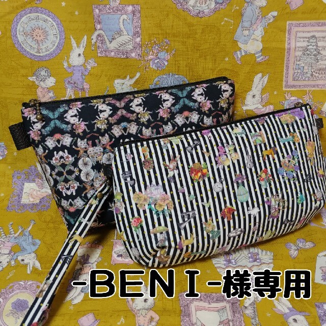 どせいさん様専用 ジョリーフルール マイリトルテイラー バッグ オーダー - blog.knak.jp