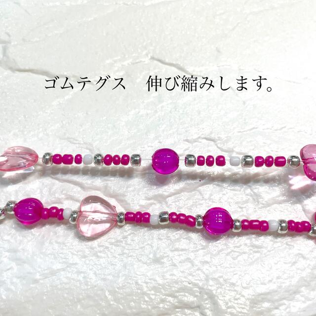 No.101  ハンドメイド　キッズ　マスクチェーン　ネックレス ハンドメイドのアクセサリー(ネックレス)の商品写真