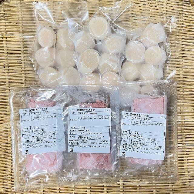 まぐろたたき、ほたて貝柱 各300gセット 約6人前 お刺身 紅白丼に！ 食品/飲料/酒の食品(魚介)の商品写真