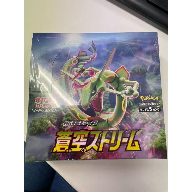 シュリンク付き　蒼空ストリーム　プロモカード付き