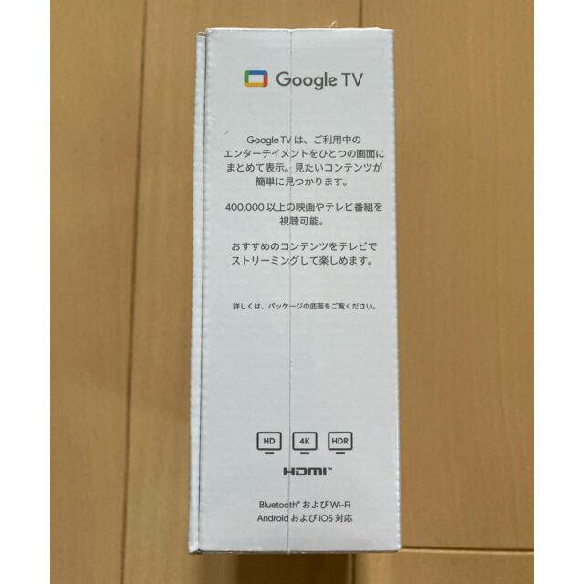 新品未開封　Google クロムキャストwith Google TV snow 2