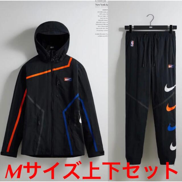 ジャケット/アウター最終価格　Kith Nike New York Knicks セットアップ  M