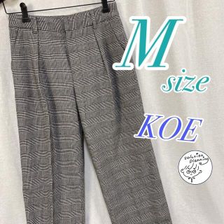 【美品☆KOE】ビジネスでもプライベートでも使えるグレンチェックパンツ(カジュアルパンツ)