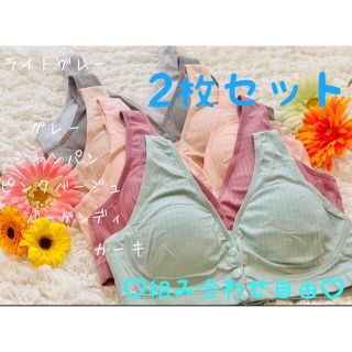 前開き　授乳ブラ　マタニティ　ナイトブラ　コットン　着け心地　肩こり(マタニティ下着)