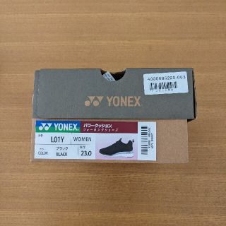 ヨネックス(YONEX)のYONEX　パワークッションウォーキングシューズ(ウォーキング)