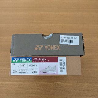 ヨネックス(YONEX)のYONEX　パワークッションウォーキングシューズ(ウォーキング)