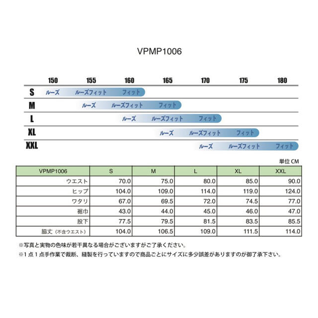 レッド様 VESP スノボパンツ ウエア | dcomputerinfotech.in