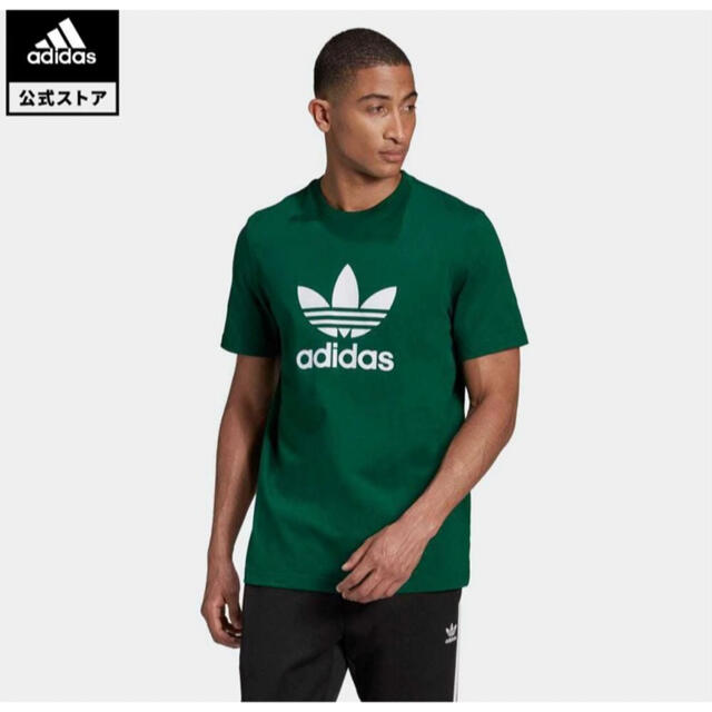 adidas(アディダス)の新品未使用★adidas半袖ロゴTシャツ★ メンズのトップス(Tシャツ/カットソー(半袖/袖なし))の商品写真