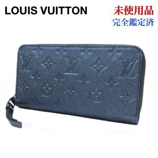 ルイヴィトン(LOUIS VUITTON)のルイヴィトン アンプラント ジッピーウォレット ラウンド 長財布 M80958(財布)