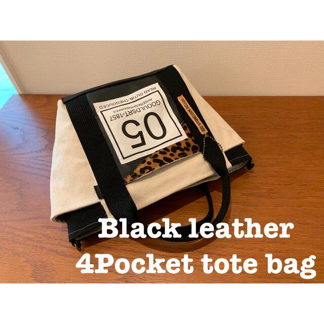 sale☆Black leather×4Pocket tote bag ハンドメイドのファッション小物(バッグ)の商品写真