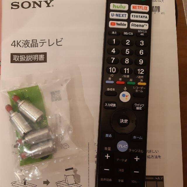 kj65x9500h SONY テレビ