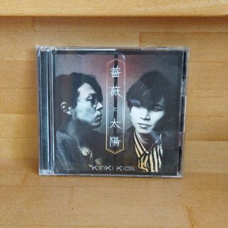 キンキキッズ(KinKi Kids)のKinKi Kids　薔薇と太陽（初回盤B）　牛とマタドール(ポップス/ロック(邦楽))