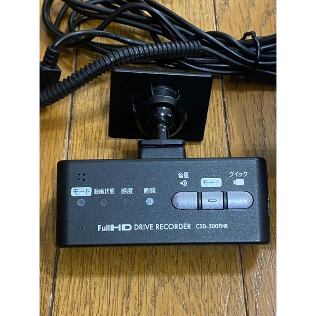 セルスター アシュラ YA-W17GA CSD-500FHR ドラレコ | svetinikole.gov.mk