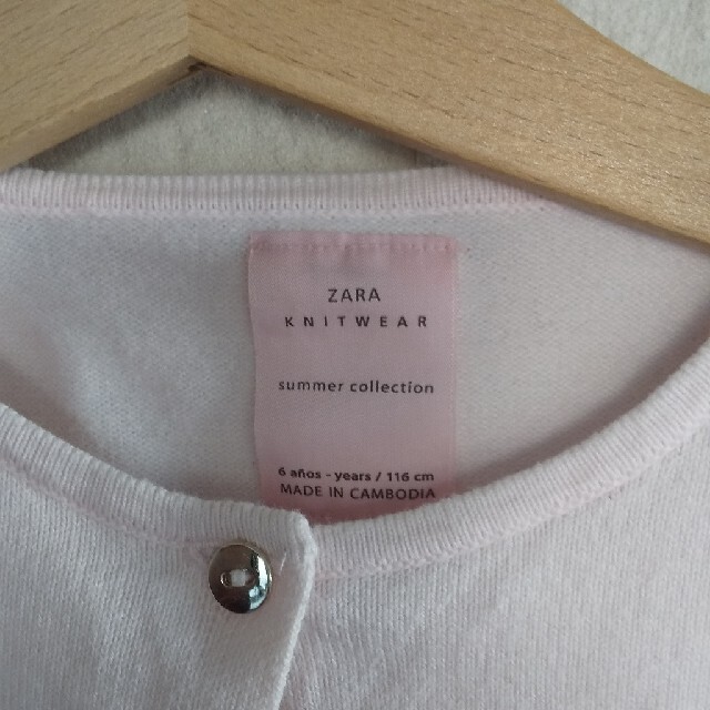 ZARA KIDS(ザラキッズ)の☆お買い得品☆　カーディガン　ピンク　110 キッズ/ベビー/マタニティのキッズ服女の子用(90cm~)(カーディガン)の商品写真