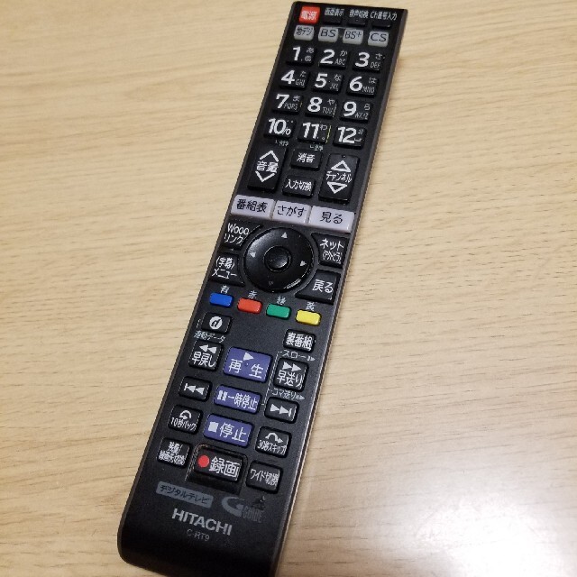 日立 テレビリモコン ジャンク品 | フリマアプリ ラクマ