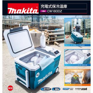 マキタ(Makita)のマキタ正規品　充電式保冷温庫　CW180DZ(その他)