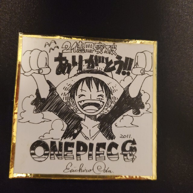 ONEPIECE 累計発行２億冊突破記念キャンペーン ミニ色紙 エンタメ/ホビーのおもちゃ/ぬいぐるみ(キャラクターグッズ)の商品写真