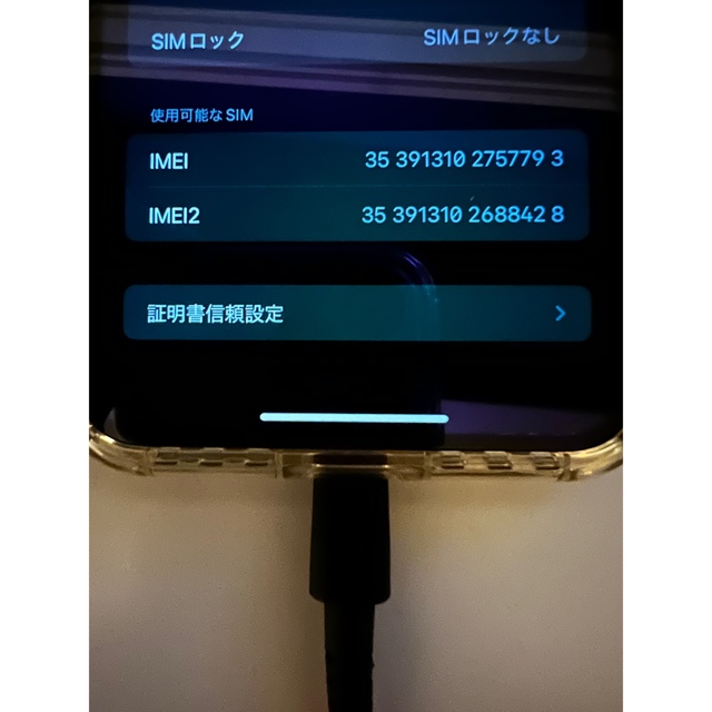 Apple(アップル)のiPhone 11promax 64GB シルバー　SIMフリー スマホ/家電/カメラのスマートフォン/携帯電話(スマートフォン本体)の商品写真