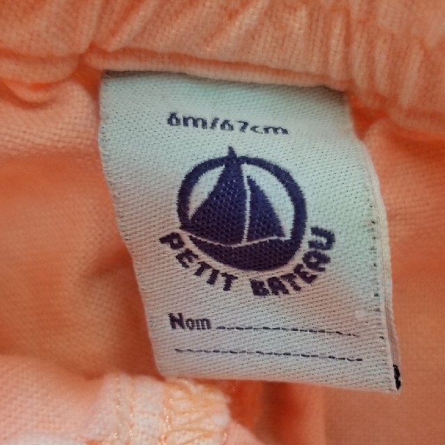 PETIT BATEAU(プチバトー)のPETITBATEAU ズボン　パンツ　オレンジ　60.70  女の子　男の子 キッズ/ベビー/マタニティのベビー服(~85cm)(パンツ)の商品写真