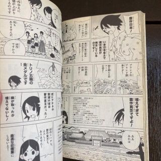 さよなら絶望先生 30巻 三十巻 セット さよなら絶望先生 30巻 三十巻 セット