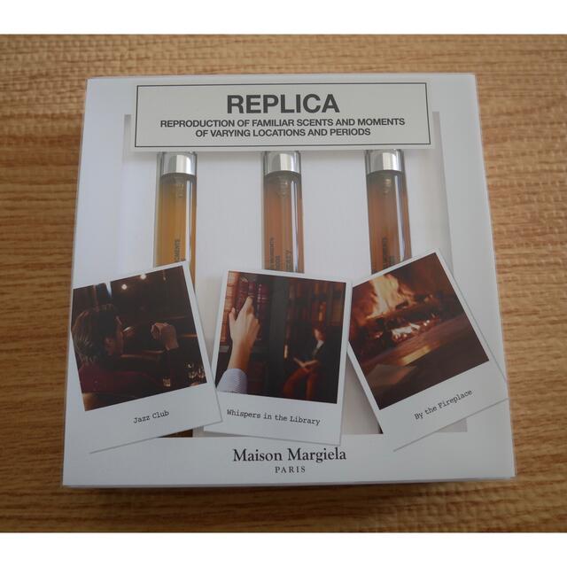 Maison Margiela レプリカ　ディスカバリーセット コスメ/美容の香水(ユニセックス)の商品写真