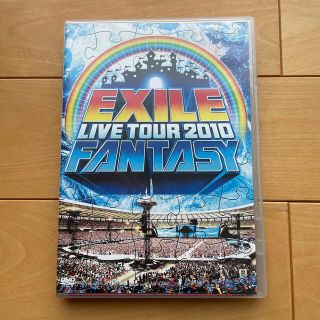 エグザイル(EXILE)の【値下げ可能】EXILE 2010 ライブツアー FANTASY (ミュージック)