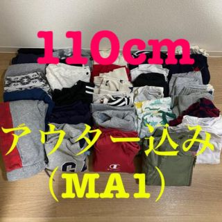 値下げ☆1/25までの出品　男の子の服まとめ売り　110cm(ジャケット/上着)