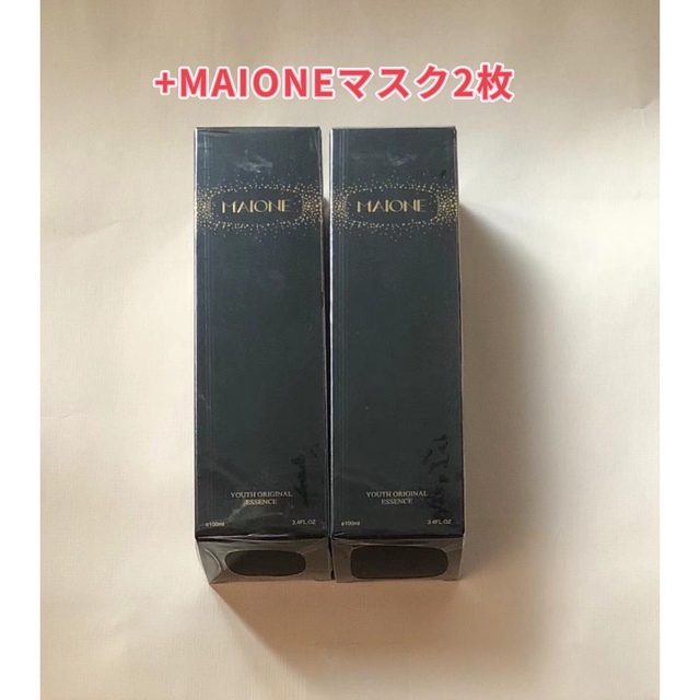 MAIONE マイオンニ美容液スプレー 100ml  1本小顔美白保湿期限限定